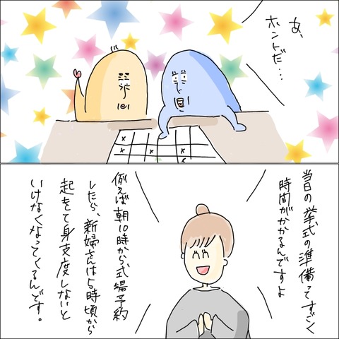 08D430CE-DB61-47A0-992E-BB74D85BC024