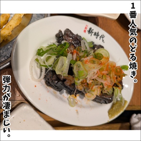 1107AF18-5EAD-4D21-9EC6-1F55DC4E9B1C