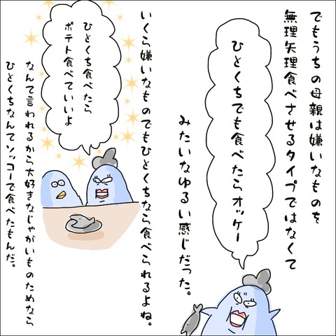 F7D28895-E334-48AE-851F-43A98B75F005