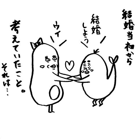 [画像:6f8cd47c-s.jpg]