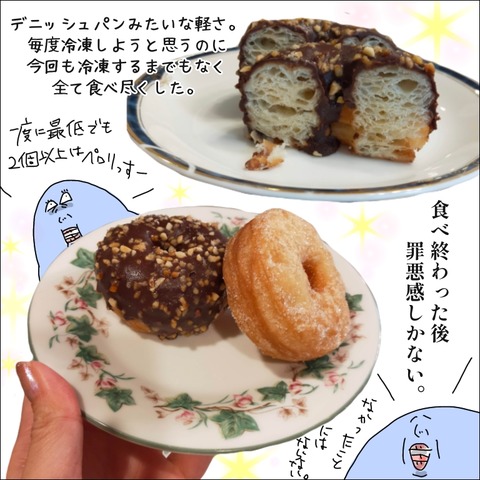F324E570-94FC-435A-9F49-D4BD15E2B08D