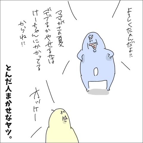 6A489A57-8E1B-4733-BB3D-3E557C588C69