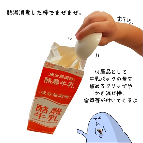 BE49F20A-2B57-4638-B162-AF58E0AFC2F2