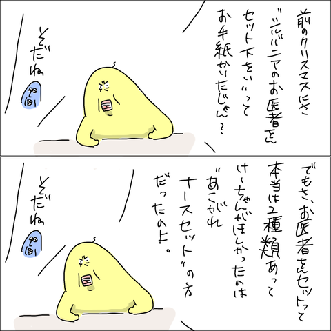 C43B5BFE-25F8-4A88-8E36-C9BD6E0ED10A