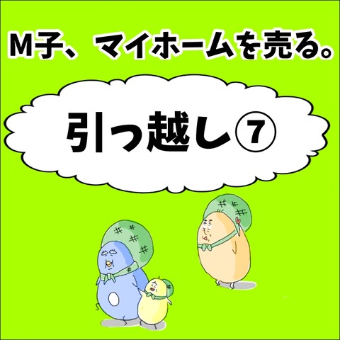 0651F069-15CD-4BDE-AA20-776590CDC5C4