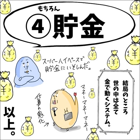 61A45585-E0DA-4228-9DEE-CABD94035325