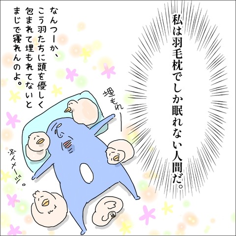 46AA7DFB-99E3-49B6-B138-12977D7D229F