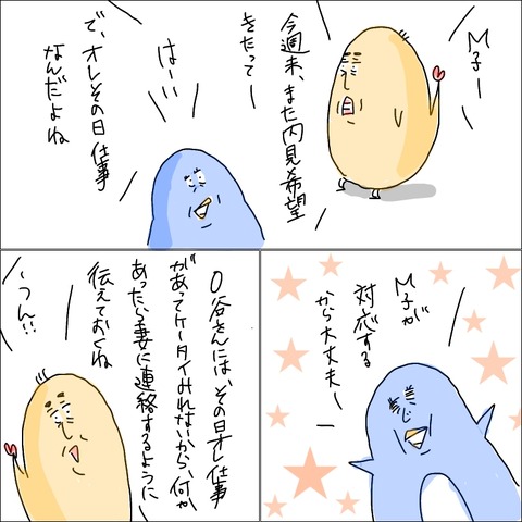 03F5E4C1-2D3D-4AC9-9396-12347CB8922B