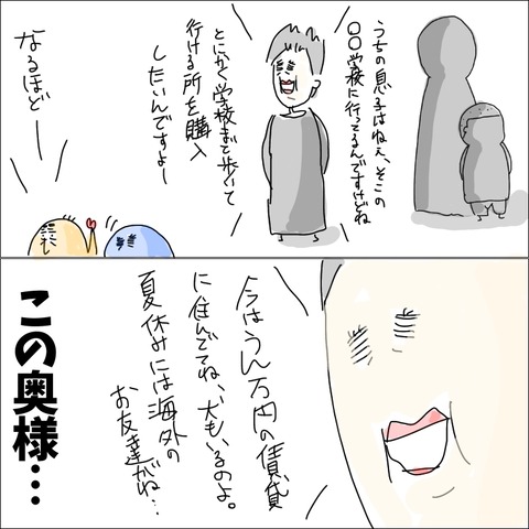 6EB843FB-386E-498F-B30E-25B27E573EEB