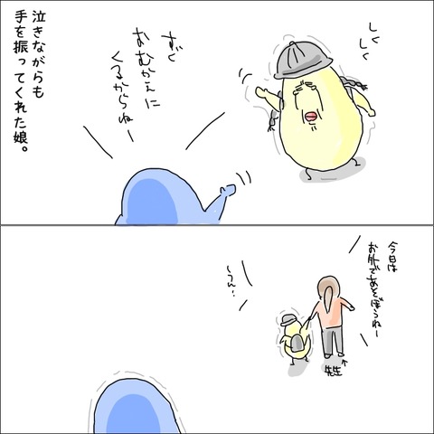 624B573A-014D-4C62-AB3B-0F3D3F002C7B