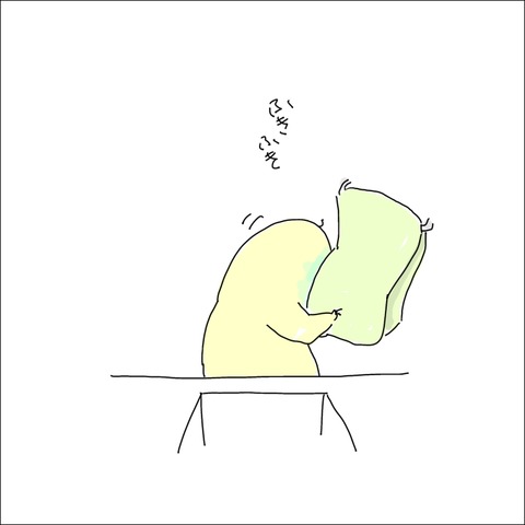 396FAC8C-2955-4B9E-A53A-D9525A3B05DF