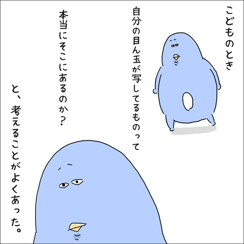 01DC84C0-CF54-4CCF-A3D2-A1F9F544A0B6