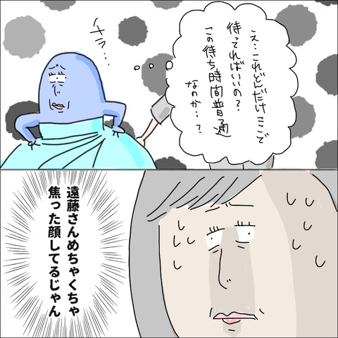 EB8B1C9C-5BD0-42B8-BF5D-D98808C137C7