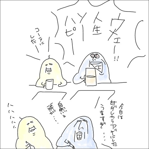 687204DA-16AE-40AA-8C22-F9DCB6A6D644