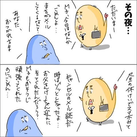 5B544132-DDB7-4D7C-BC08-52C3B8320771