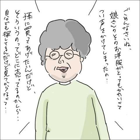 43094A14-7F5B-4A9F-8D53-1FC5CB95562D