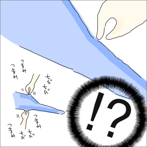 3703A0F8-B2AB-4E19-9FA1-6CD4F18E89D5