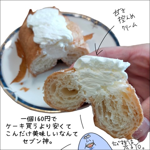 C71E69B9-0D89-4F90-87A4-8520B78DBEA6