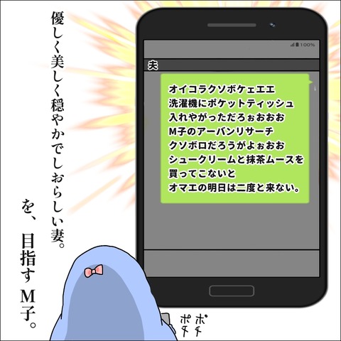 9E4D4B1D-7E16-4175-8485-6025F3CE1757