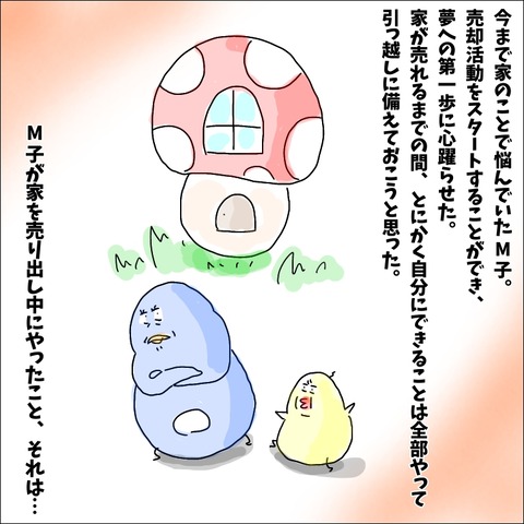 EB216165-8050-4A23-AA8D-30E1C9651DA0