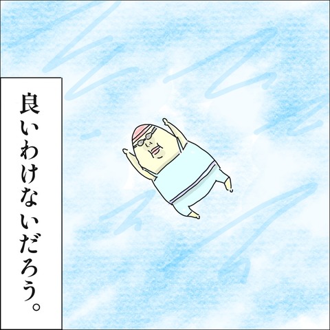 43F34FDC-3F32-41AC-9360-33DD0BD40D13
