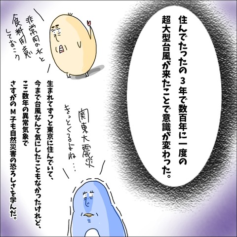 0B15F79F-FBDF-4400-AE43-3C16D5136A50
