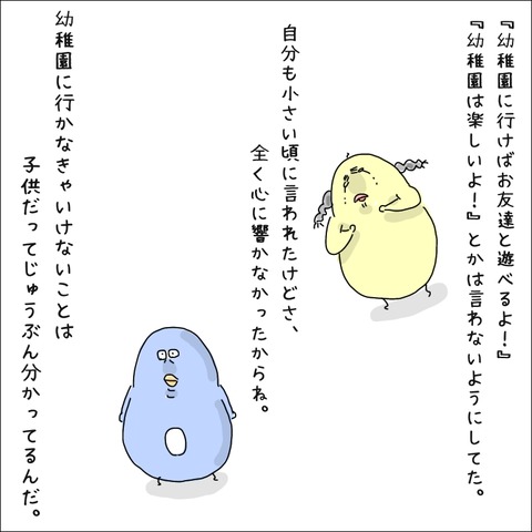181889E6-38F4-4B0C-8FBB-E112205AD057