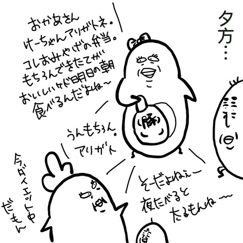 B0810CA8-50F0-4EA1-BCD6-85AD0F517D04
