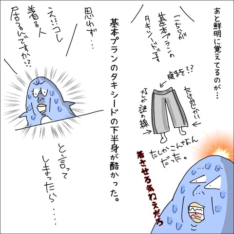 B44475C5-7F0C-47C6-966E-1076489A4EEB