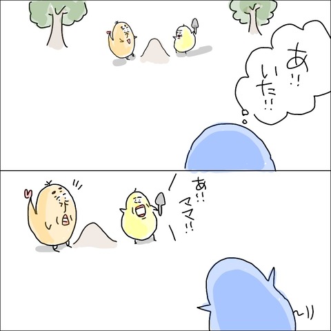 C4AF68A0-632A-475E-B28D-8B9285B8F813
