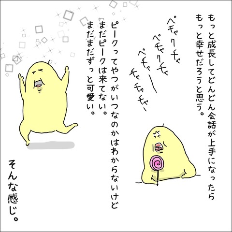 410AA1EA-70B0-42CF-9105-9D6AFFE43C4A