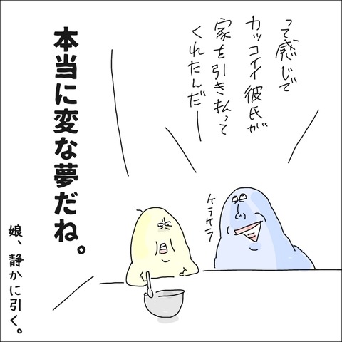 729D52C6-CF71-4B32-9F27-859EC6F0EE7A