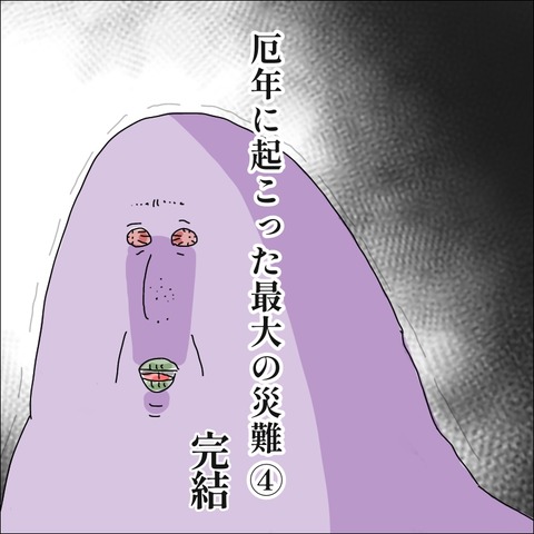 371EFD7B-8A1C-4F0A-B1FA-D7373F01E16F