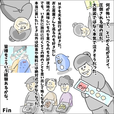 94C020E2-4365-4800-BEB0-75FC6FB2BC3E