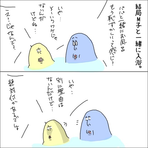 3B4DC004-3869-48DC-A898-C1A83D613C6E