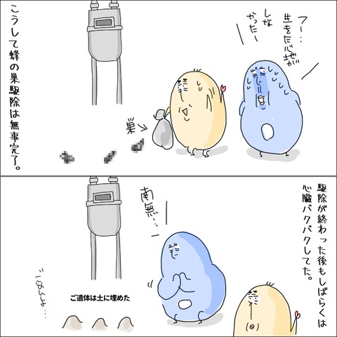 2C38DCCF-89FB-4EFA-83A8-A9CCA610A208