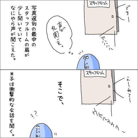 731FBD33-A95F-47EB-AAF8-F597C5013FFE