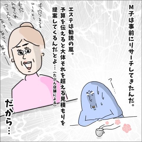 182499DC-7BC9-4632-A803-B2F1170A5F7A