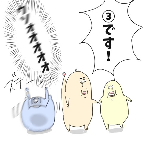 FFC7A723-9964-40D8-89AC-3B5C48E7805F