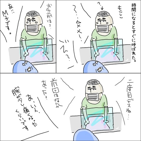 2B29A13D-7C81-47AA-96F2-A2F6B33A59D1