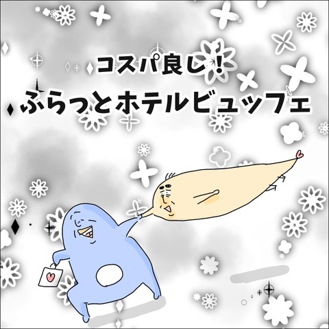 4E4E2597-05D3-46F1-91B1-522EB8C2DFFC