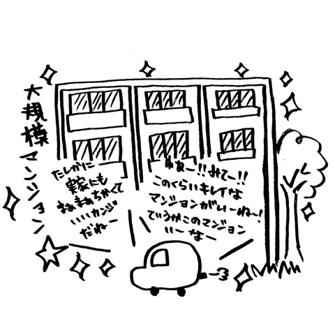 [画像:78b55b8c-s.jpg]