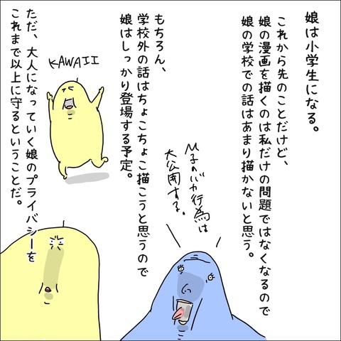 67B71DF0-989F-481E-85AB-3D63B8436F98