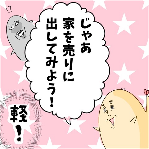 6C769E84-2613-447E-9D87-32D49302519A