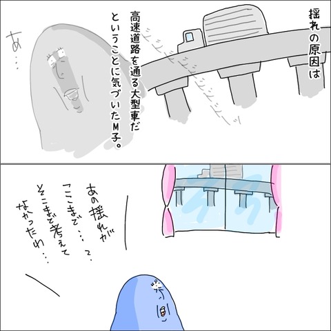 C4A2DF3E-4D65-4B24-9CCA-1F210BFE9525