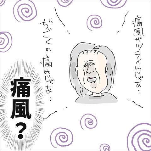 5F0C17E3-BB6F-4787-A662-D8B6C63D14FC