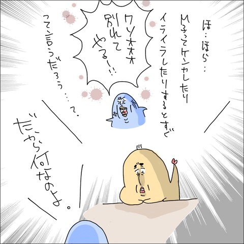 375F894C-78C5-402A-B2A0-01442B0612CE