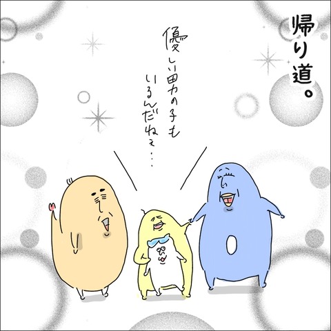 F6D1AE61-755F-41AD-ABAA-66638AC337AA