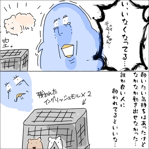 3891D9B4-CD64-475A-B910-4DEB962D535A