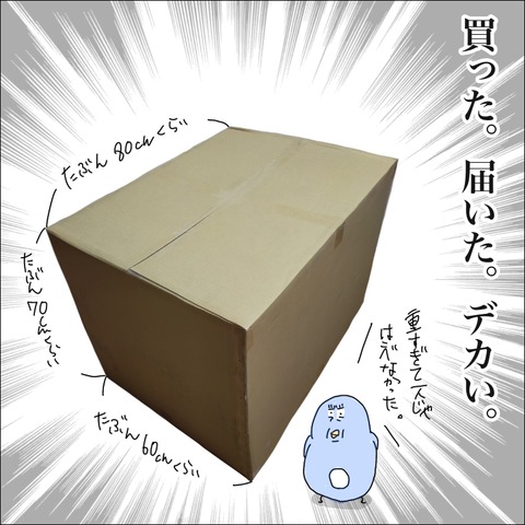 8F1E0B38-3988-48EF-B515-432B31F37488